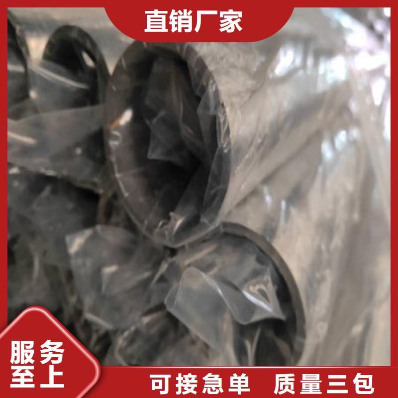 不銹鋼裝飾管不銹鋼無縫管廠家直銷規(guī)格多樣同城供應(yīng)商