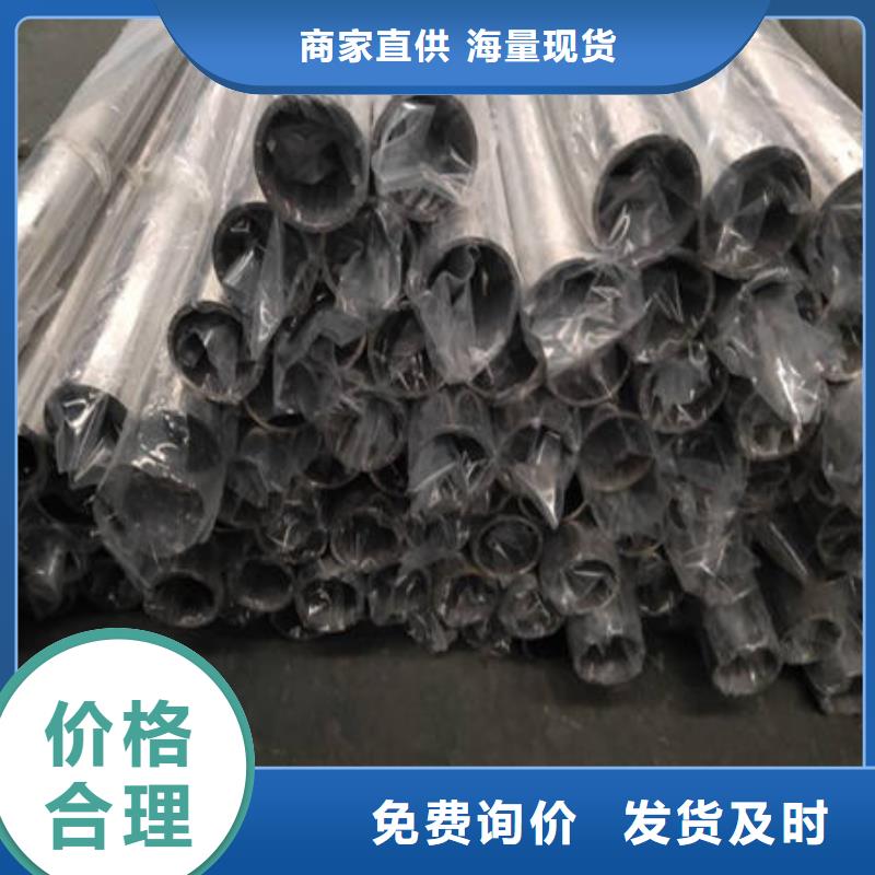 不銹鋼裝飾管304不銹鋼拉絲板支持拿樣專業生產設備