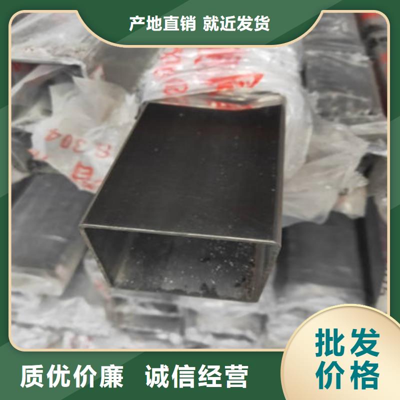 不銹鋼裝飾管201不銹鋼管用心做產品規格齊全
