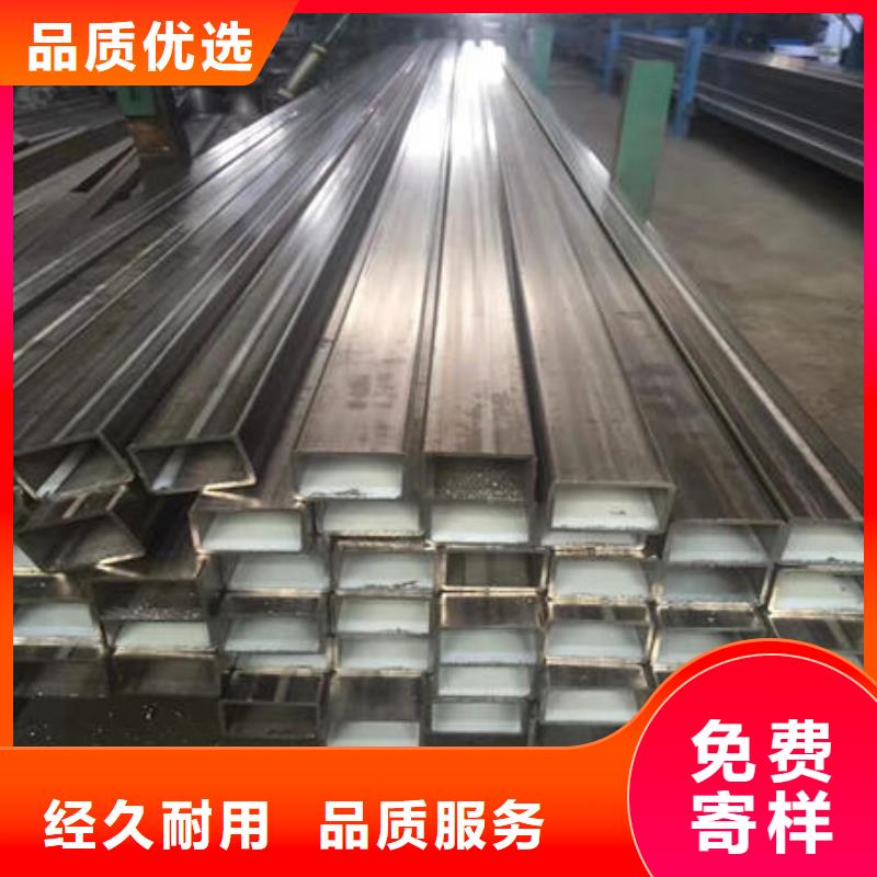 不銹鋼焊管不銹鋼304拉絲方管精工細致打造免費獲取報價