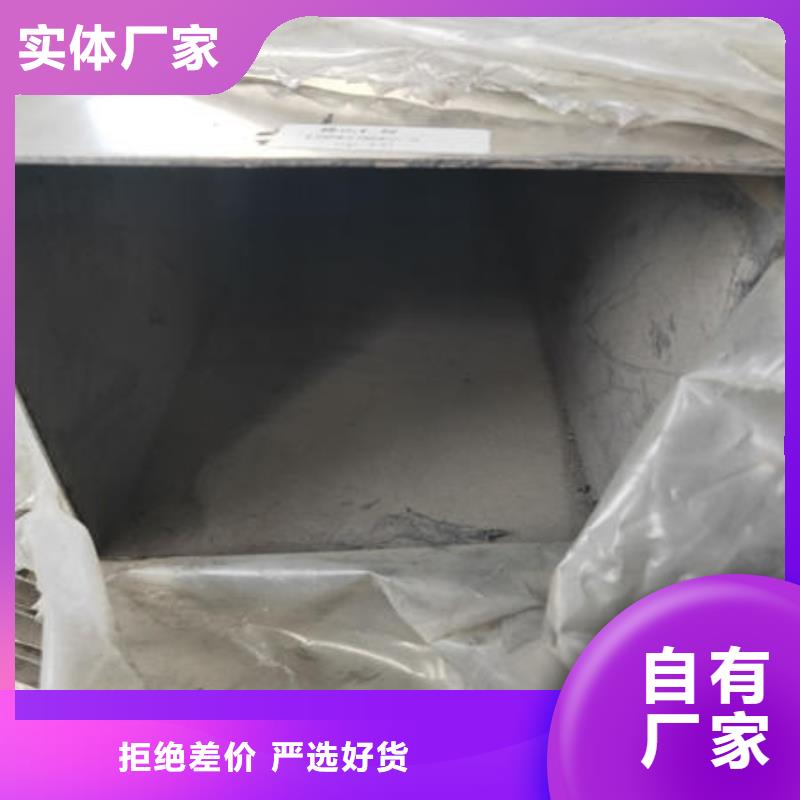 不銹鋼焊管不銹鋼鏡面管價(jià)格有優(yōu)勢(shì)經(jīng)驗(yàn)豐富品質(zhì)可靠
