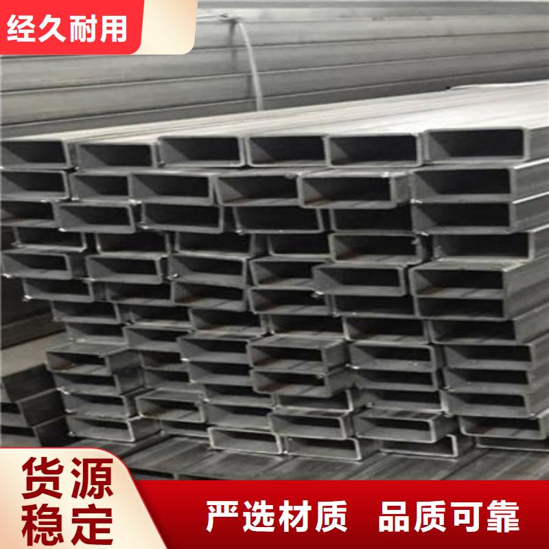 【不銹鋼焊管316不銹鋼管對質量負責】本地制造商