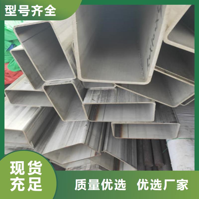 不銹鋼焊管不銹鋼304拉絲方管來圖加工定制實力優品