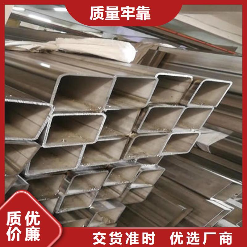 不銹鋼焊管不銹鋼板304品質(zhì)好才是硬道理極速發(fā)貨