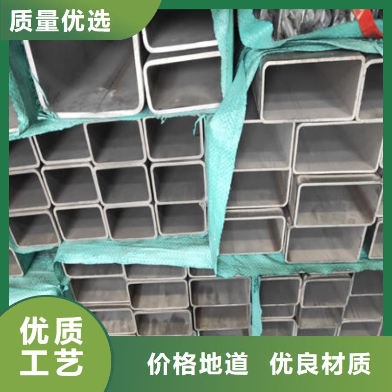不銹鋼焊管_不銹鋼304拉絲方管多種規格可選優勢