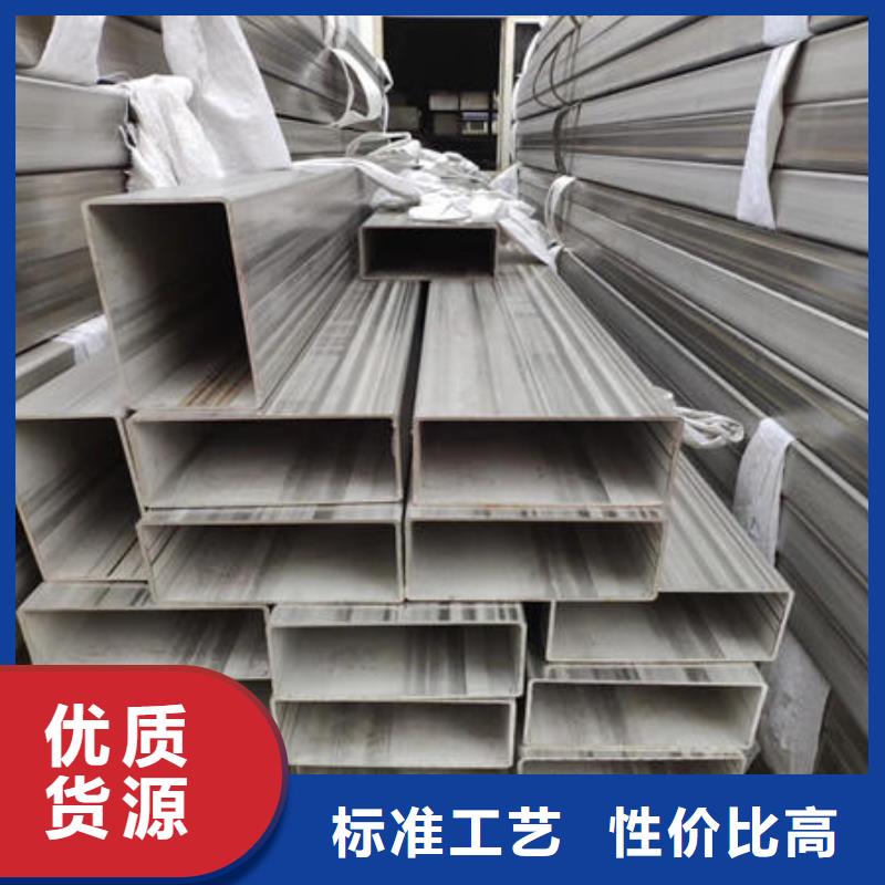 【不銹鋼焊管,不銹鋼304拉絲方管快速報價】細節決定品質