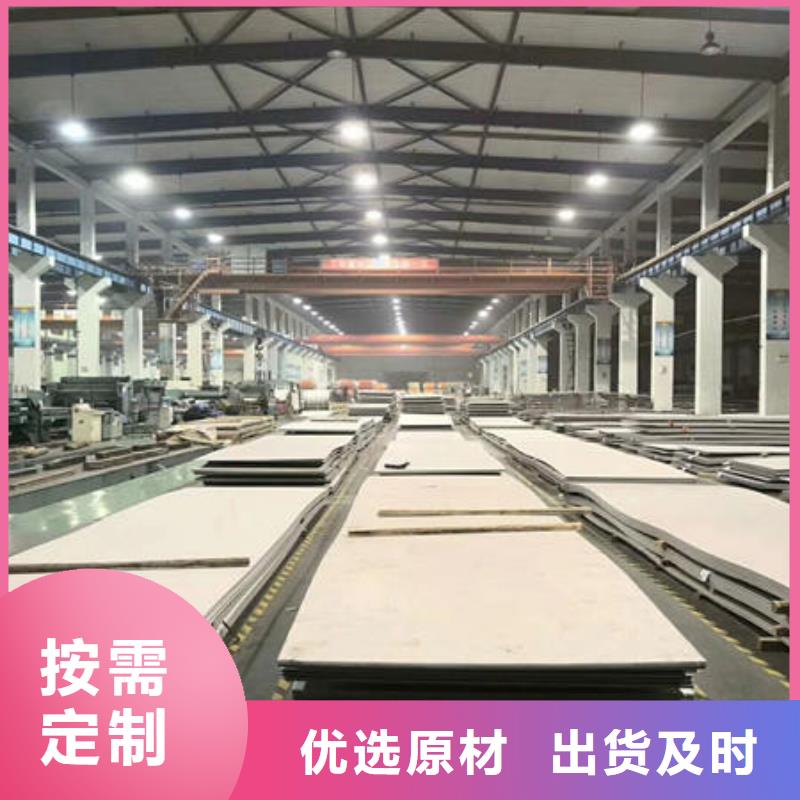 不銹鋼板不銹鋼卷現貨直發用心制作