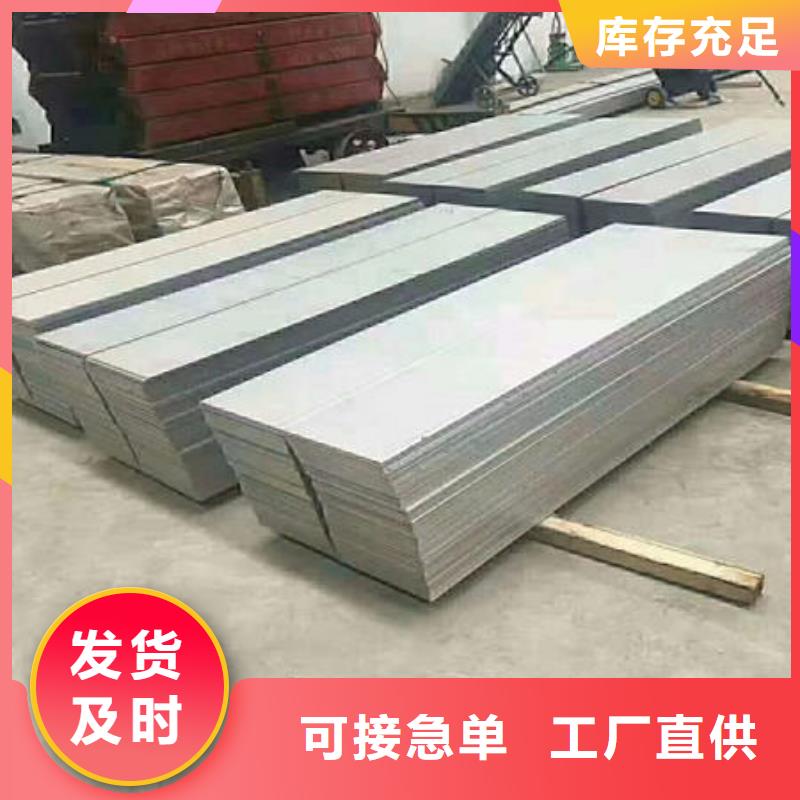 不銹鋼板不銹鋼鏡面管品質有保障實時報價