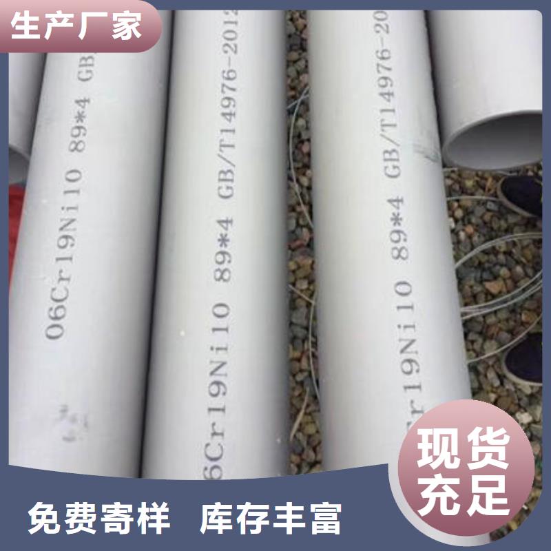不銹鋼無縫管不銹鋼304拉絲方管實力派廠家保障