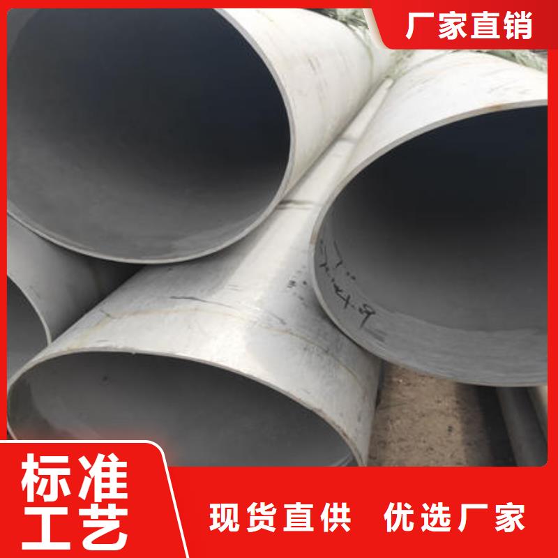 不銹鋼無縫管不銹鋼卷專注細(xì)節(jié)使用放心廠家直銷規(guī)格多樣