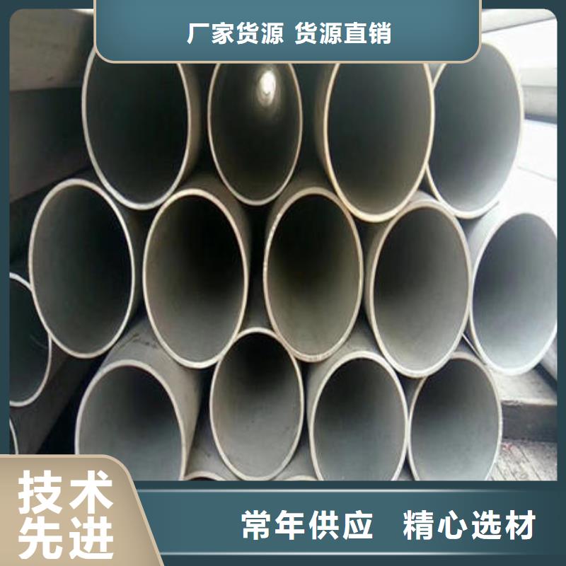 不銹鋼無縫管訂制批發多種款式可隨心選擇