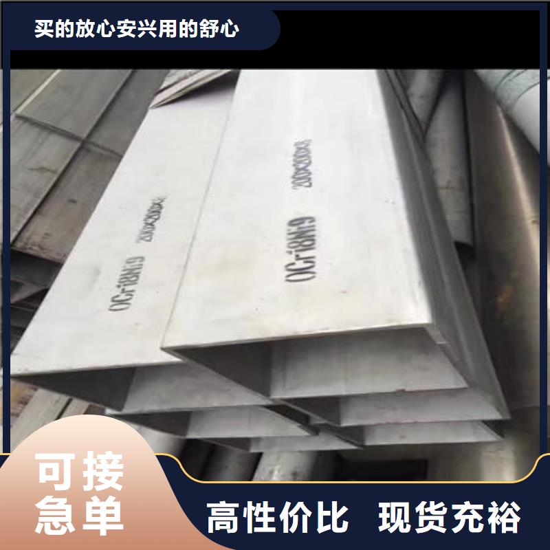 不銹鋼無縫管-201不銹鋼管來圖定制品質保障價格合理