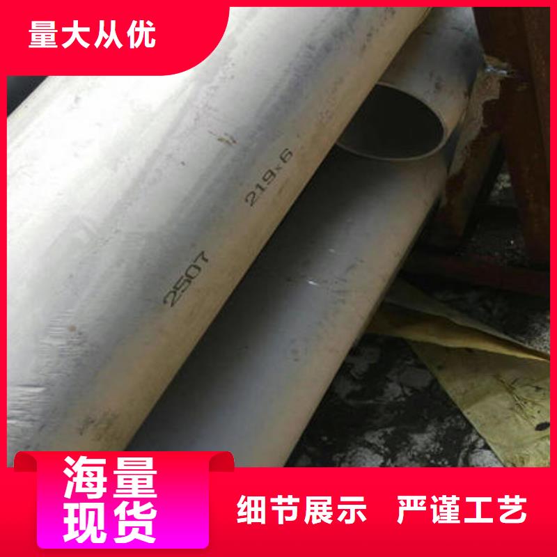 不銹鋼無縫管304不銹鋼拉絲板敢與同行比價格批發供應