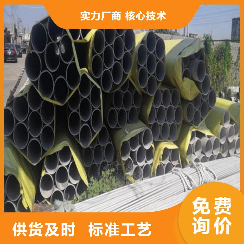 【不銹鋼無縫管】不銹鋼304拉絲方管N年專注價格低