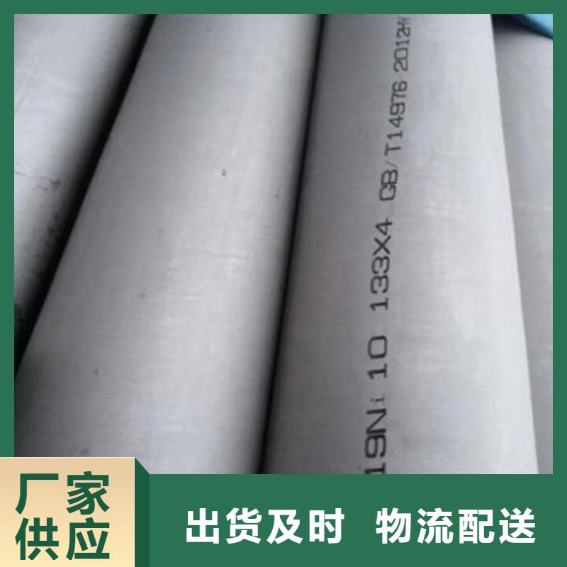 不銹鋼無縫管不銹鋼304拉絲方管當日價格品質做服務