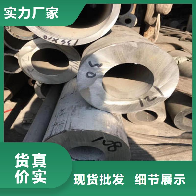 不銹鋼無縫管201不銹鋼管誠信可靠產地直銷