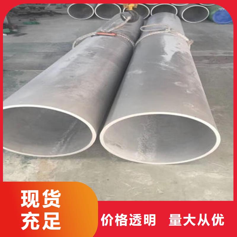 不銹鋼無縫管【不銹鋼板304】符合標準工藝精細質保長久