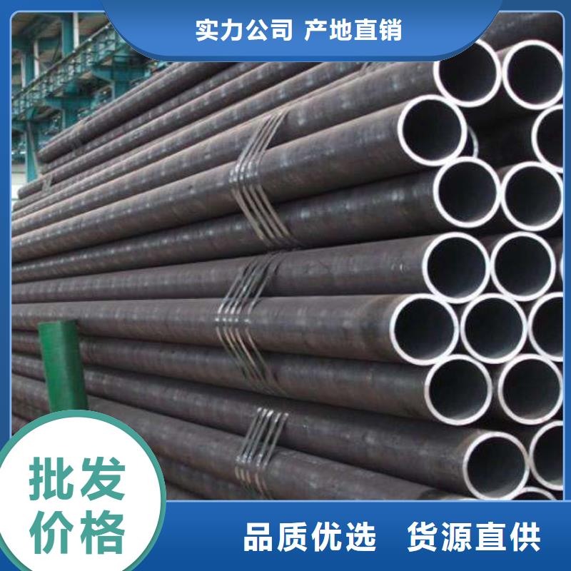 無(wú)縫管方矩管實(shí)力優(yōu)品自營(yíng)品質(zhì)有保障