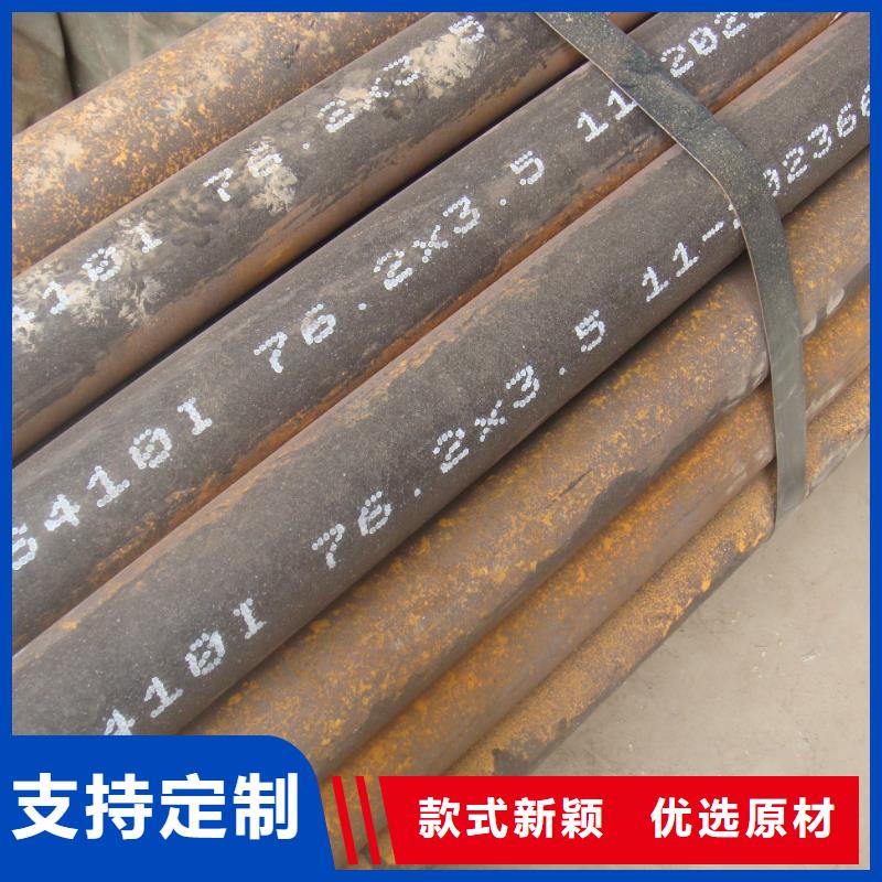 【無縫管板材專注細節專注品質】本地貨源
