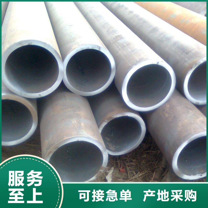 無(wú)縫管-鋼材配件專業(yè)的生產(chǎn)廠家實(shí)體廠家支持定制