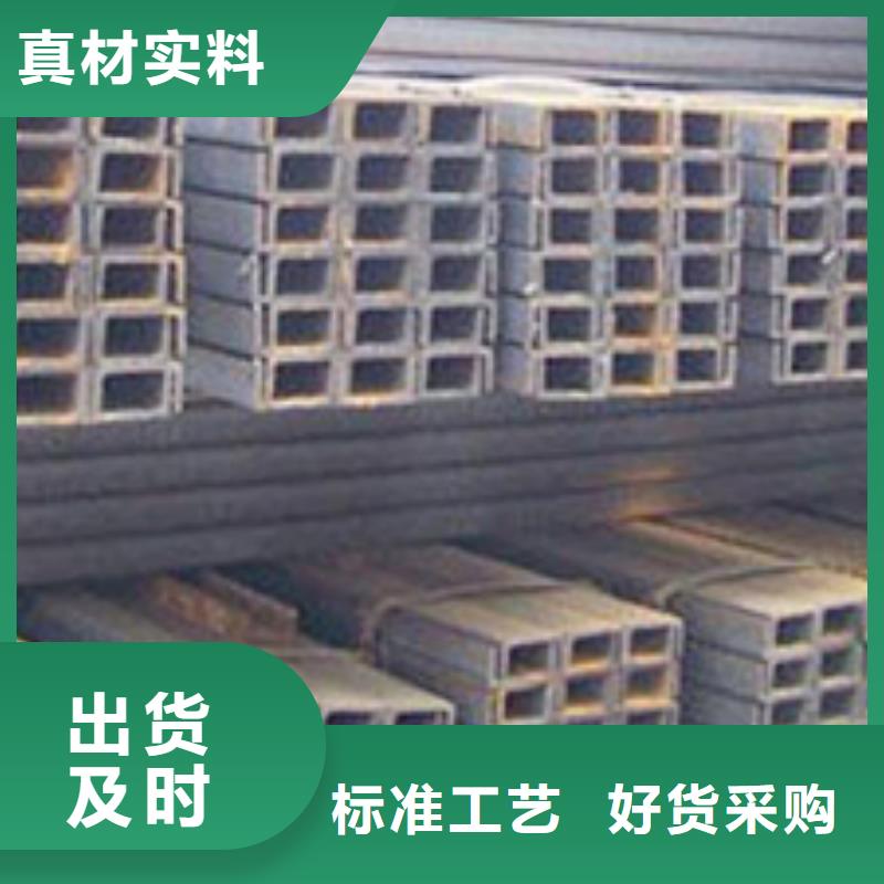槽鋼【管材】暢銷當地支持大批量采購
