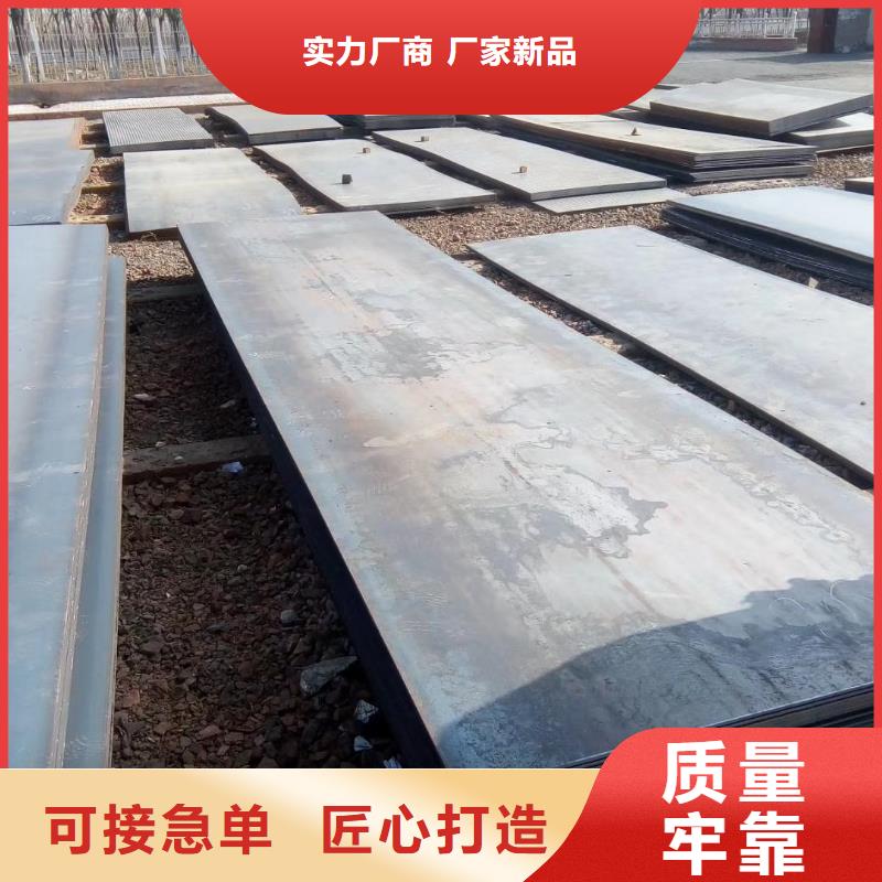 槽鋼板材我們更專業專業廠家