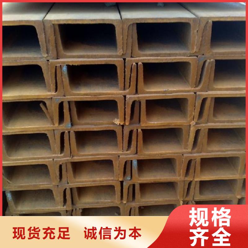 槽鋼有色金屬匠心打造同城制造商