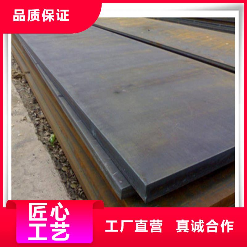 【中厚板板材市場(chǎng)報(bào)價(jià)】源頭廠家供應(yīng)