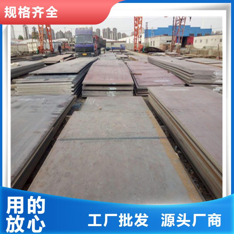 中厚板,光伏支架使用方法品質卓越