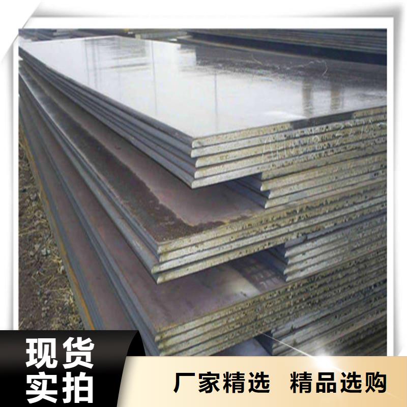 中厚板【光伏支架】適用場景符合行業標準