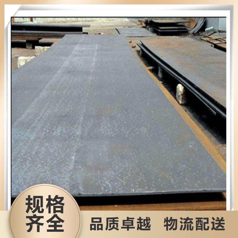 中厚板【型材】保障產(chǎn)品質(zhì)量質(zhì)量可靠