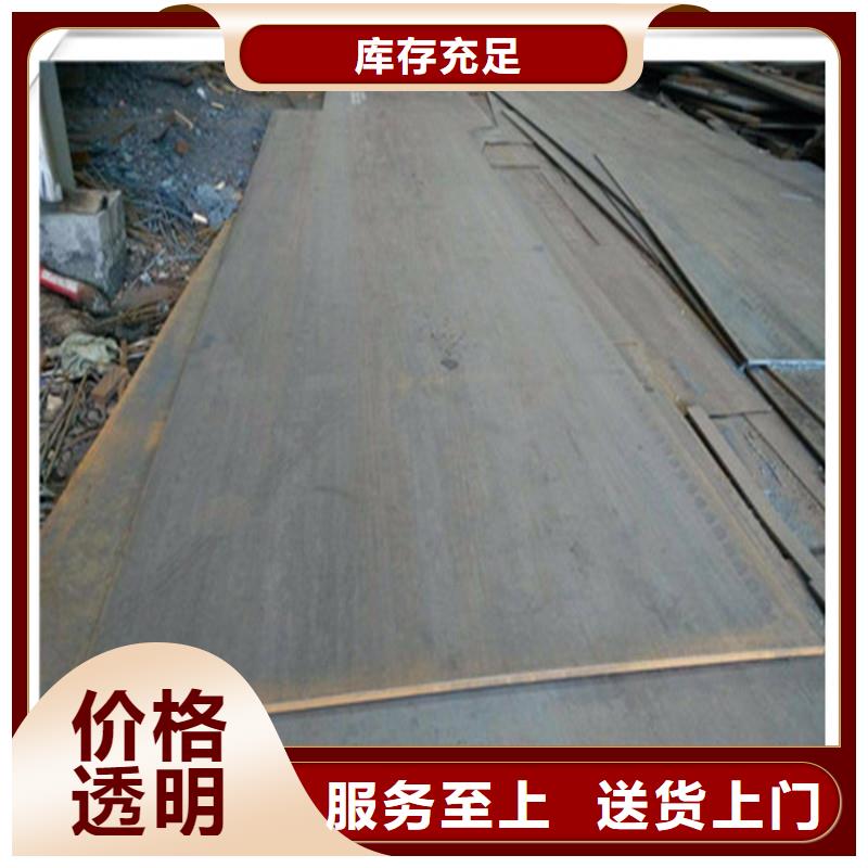 中厚板型材發(fā)貨迅速經(jīng)驗(yàn)豐富質(zhì)量放心