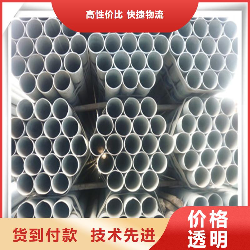 鍍鋅管T型鋼專注細節(jié)更放心通過檢測