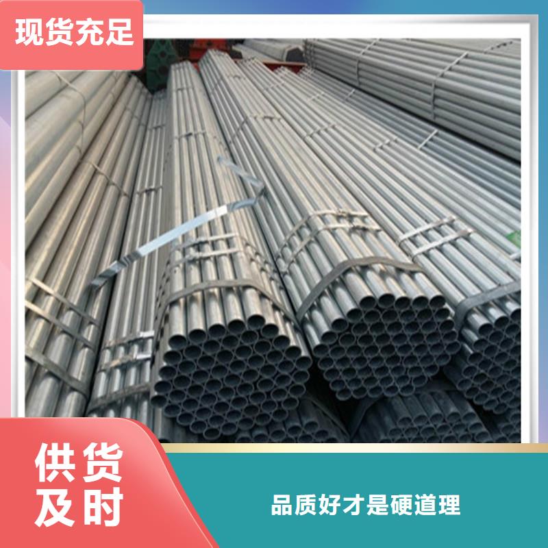 鍍鋅管方矩管廠家直銷省心省錢型號齊全