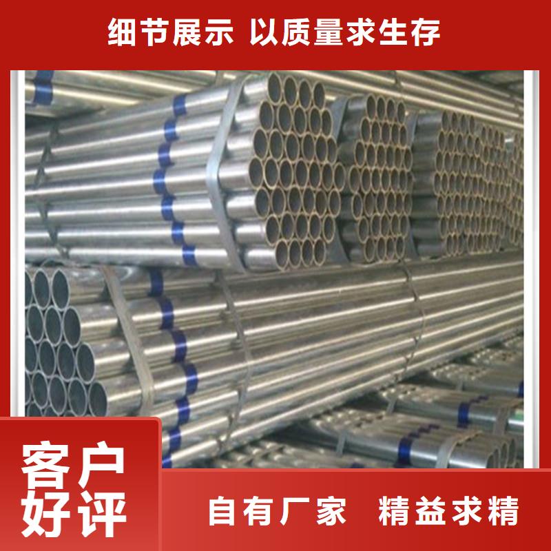 鍍鋅管-光伏支架量少也做同城生產廠家