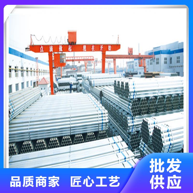 鍍鋅管管材一周內發貨廠家直銷省心省錢