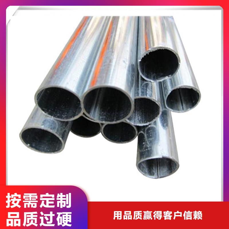 镀锌管-【板材】规格型号全专注细节更放心