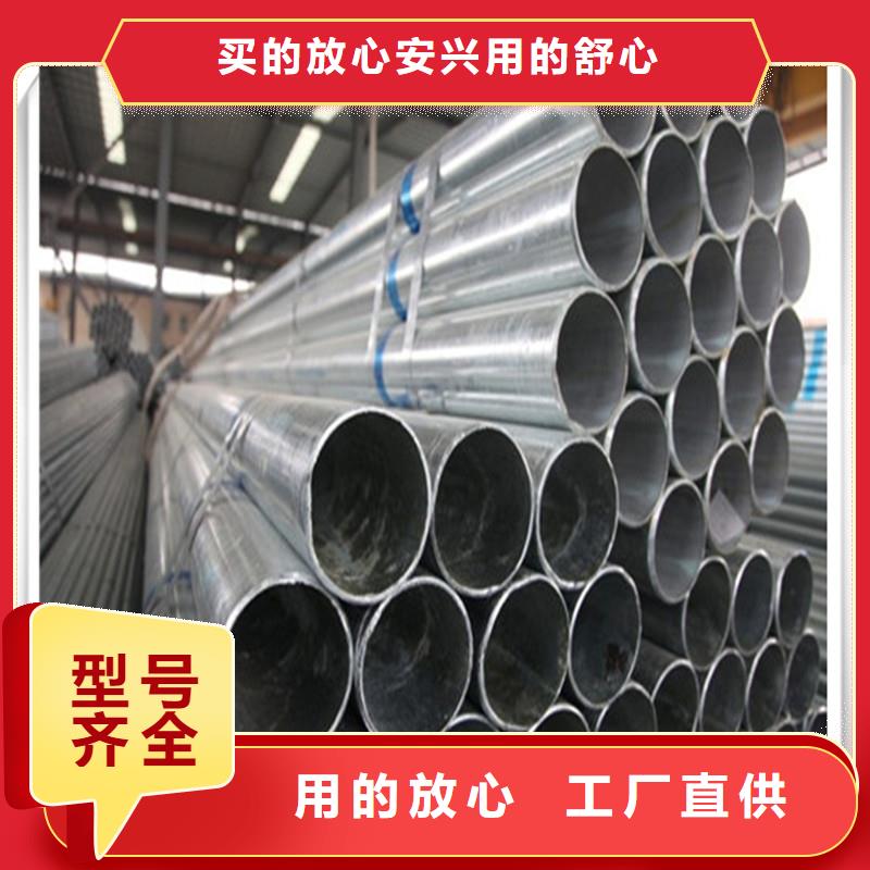 鍍鋅管_方矩管原廠制造出貨快