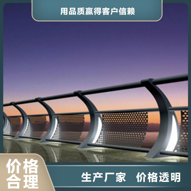 【政橋梁不銹鋼道路護欄橋梁燈光護欄廠家】當地貨源