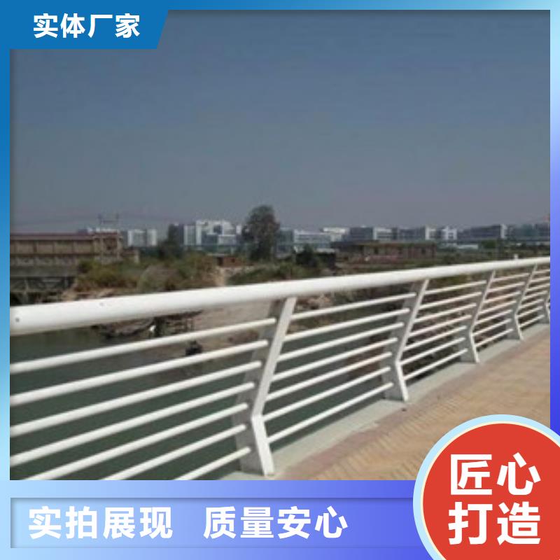政橋梁不銹鋼道路護(hù)欄-防撞護(hù)欄我們更專業(yè)同城經(jīng)銷(xiāo)商