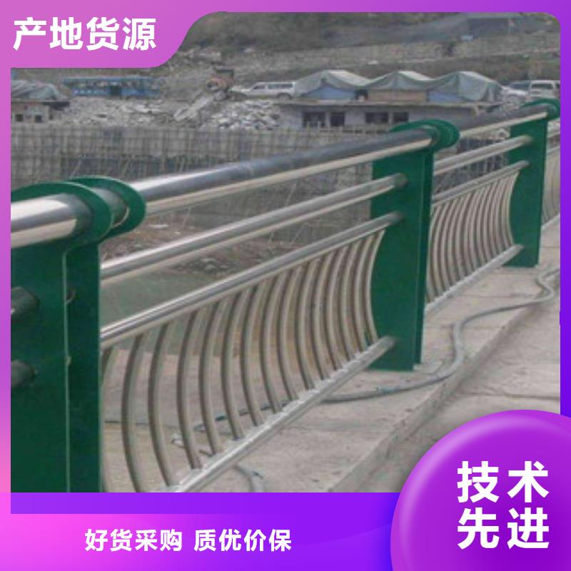 政橋梁不銹鋼道路護欄橋梁防撞護欄嚴格把關質量放心同城供應商