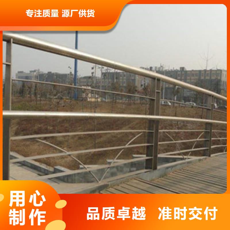 政橋梁不銹鋼道路護(hù)欄橋梁防撞護(hù)欄性價(jià)比高廠家十分靠譜