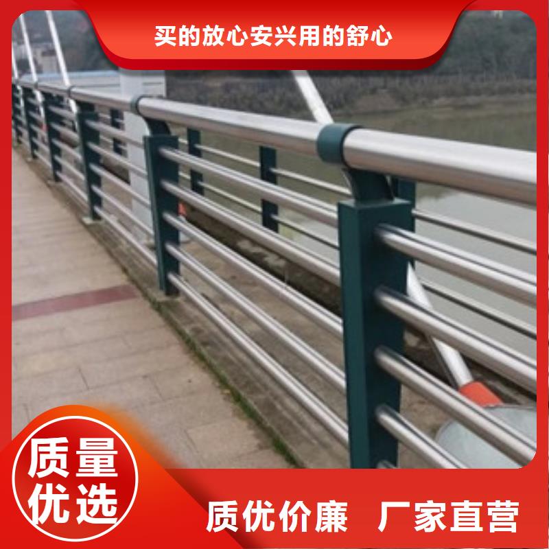 【市政橋梁不銹鋼道路護(hù)欄】橋梁景觀護(hù)欄品質(zhì)優(yōu)良嚴(yán)選材質(zhì)