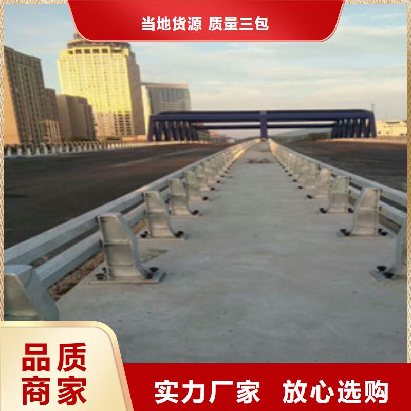 橋梁防撞護欄生產廠家防撞護欄實時報價同城生產商