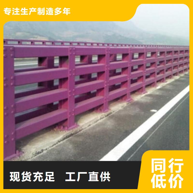 橋梁防撞護欄生產廠家,橋梁防撞護欄定制定做滿足客戶需求