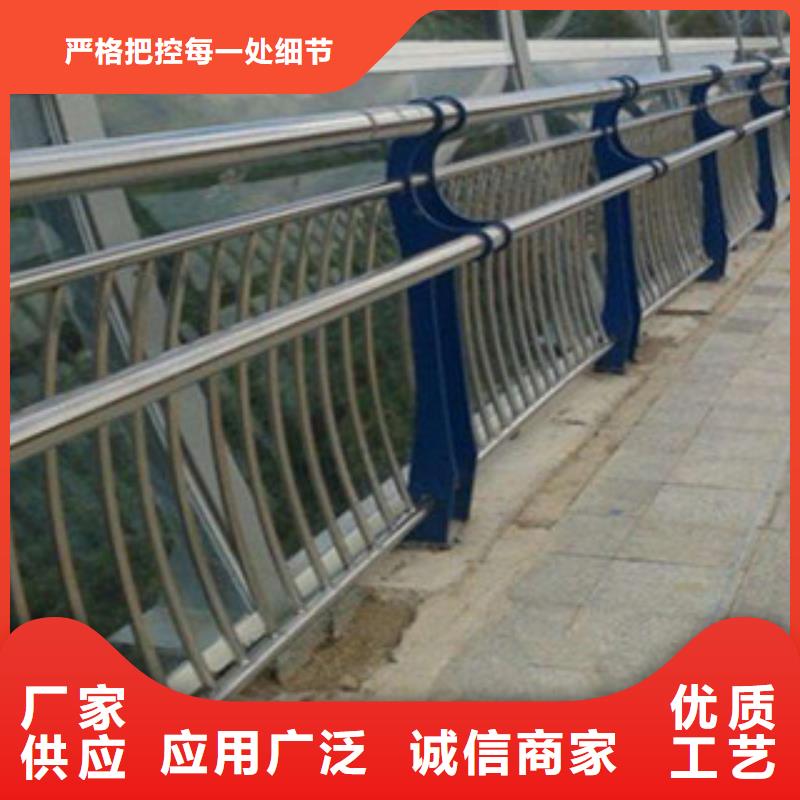 橋梁不銹鋼護欄生產廠家【道路交通護欄】N年大品牌按需定做