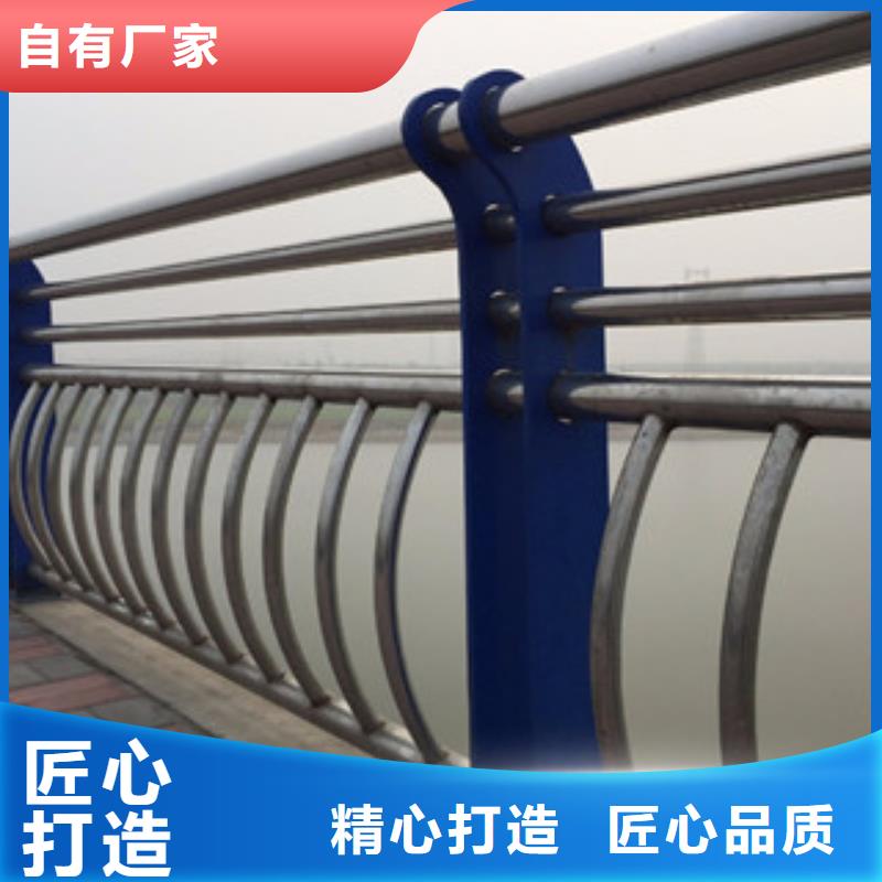 橋梁不銹鋼護(hù)欄生產(chǎn)廠家_不銹鋼橋梁護(hù)欄以質(zhì)量求生存同城服務(wù)商