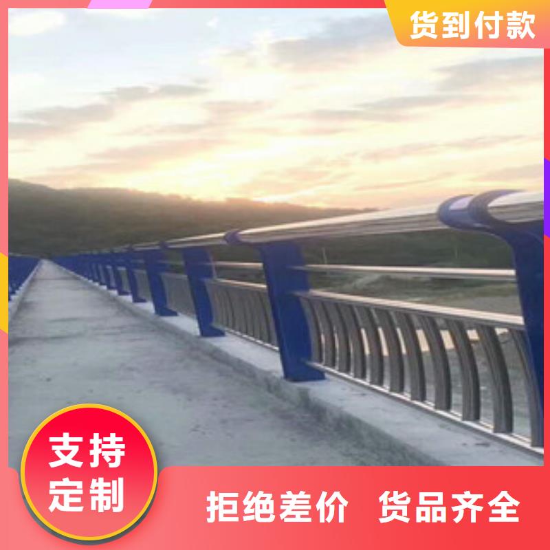 【橋梁不銹鋼護欄生產廠家】橋梁護欄有實力有經驗支持加工定制