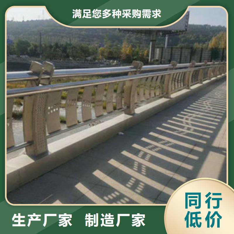 橋梁不銹鋼護欄生產廠家,橋梁護欄細節展示大量現貨