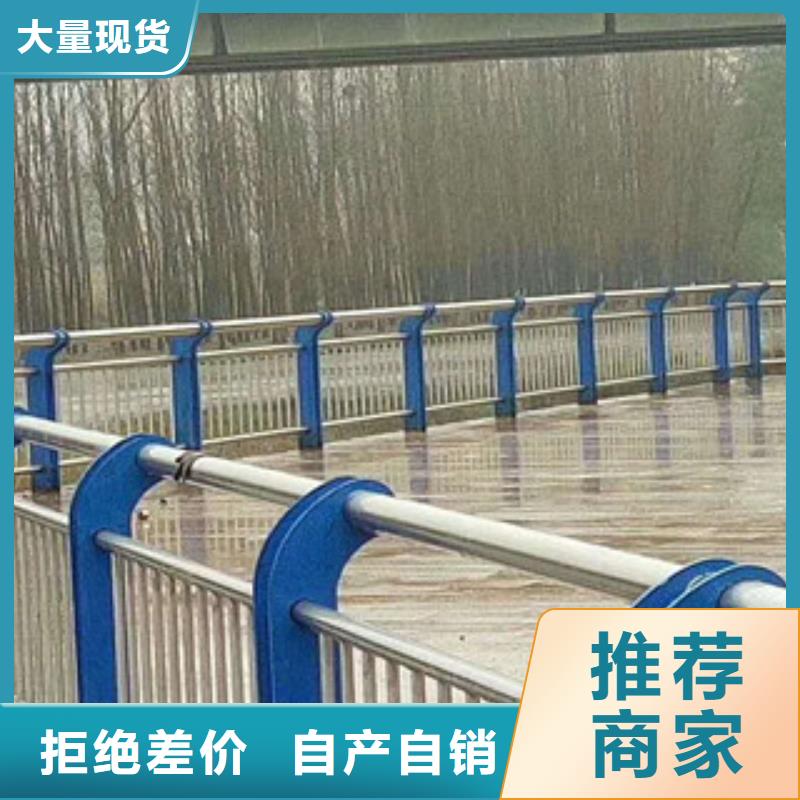 人行道欄桿生產(chǎn)廠家橋梁防撞護欄放心得選擇品質(zhì)做服務(wù)